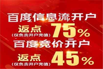 竞价推广公司成功案例：如何实现快速提升品牌曝光度